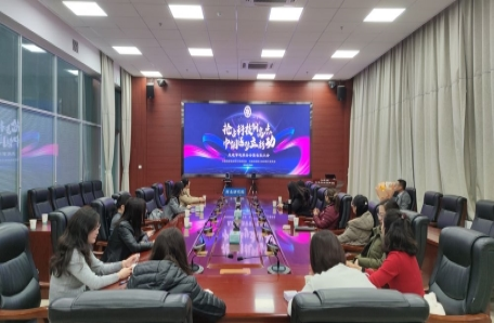 74.西北研究院开展科技筑初心 巾帼逐梦“破浪前行”三八妇女节系列活动