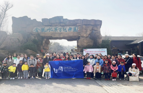 81.做智慧女性 展巾帼风采——武汉文献情报中心开展纪念“三八”国际劳动妇女节系列活动