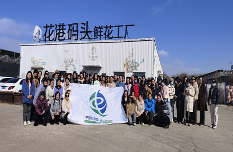 91.中国科学院电工研究所开展2024年度“科苑女性活动月”系列活动——电工英姿谱芳华 ● 凝心聚力建新功