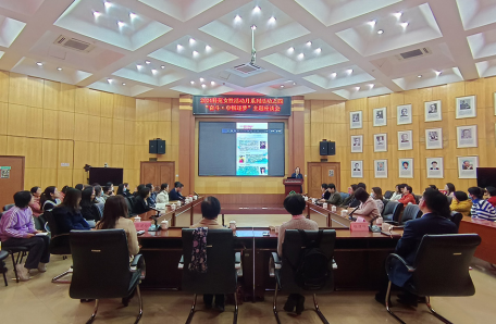 59.植物所妇委会组织开展“科苑女性活动月”系列活动