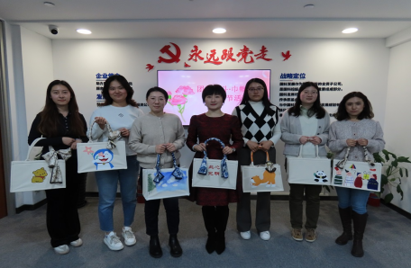 107.国科发展工会开展“团结奋斗·巾帼筑梦”主题三八节活动