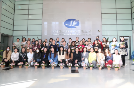 112.软件中心开展“三八”国际劳动妇女节系列活动