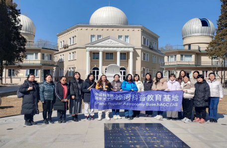 109.“走进科学·巾帼筑梦”—中科资源女职工委员会组织开展“三八”节主题活动