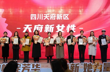 119.成都生物所开展“科苑女性活动月”系列活动