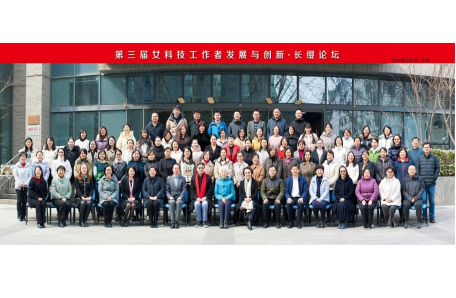 72.微生物研究所开展“奋斗·巾帼逐梦”“家风·传承有道”“温暖·竞绽芳华”三八主题系列活动