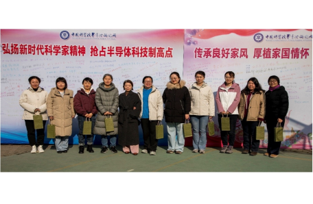 32.半导体所妇委会开展纪念“三八”妇女节系列活动