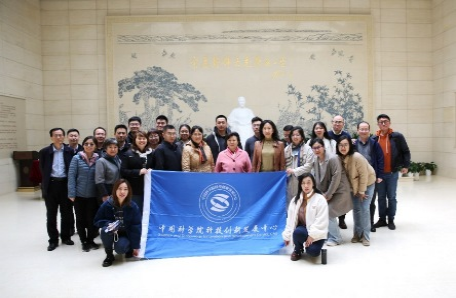 130.中国科学院科技创新发展中心开展度“科苑女性活动月”系列活动