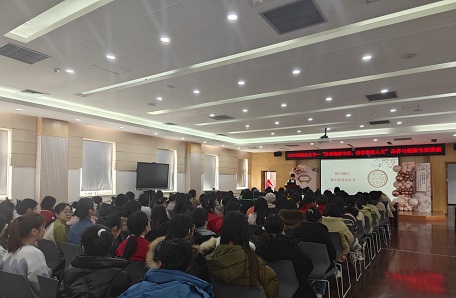 135.中国科学院青岛生物能源与过程研究所举办2024国际妇女节——“沁香健康生活，悟香雅道人生”品香与健康生活主题活动