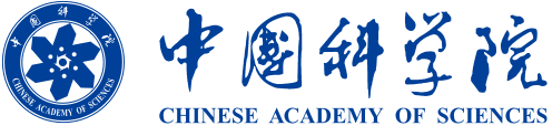 中国科学院