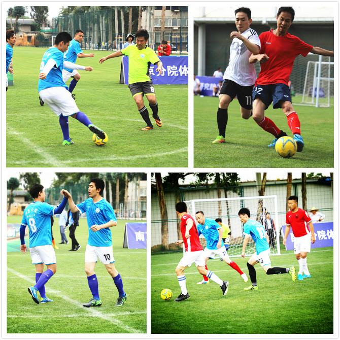 中国科学院举办第二届职工“五人制”足球比赛