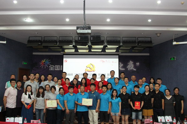 动物研究所“不忘初心 牢记使命 听党话 跟党走”主题知识竞赛 暨建所90周年活动成功举办