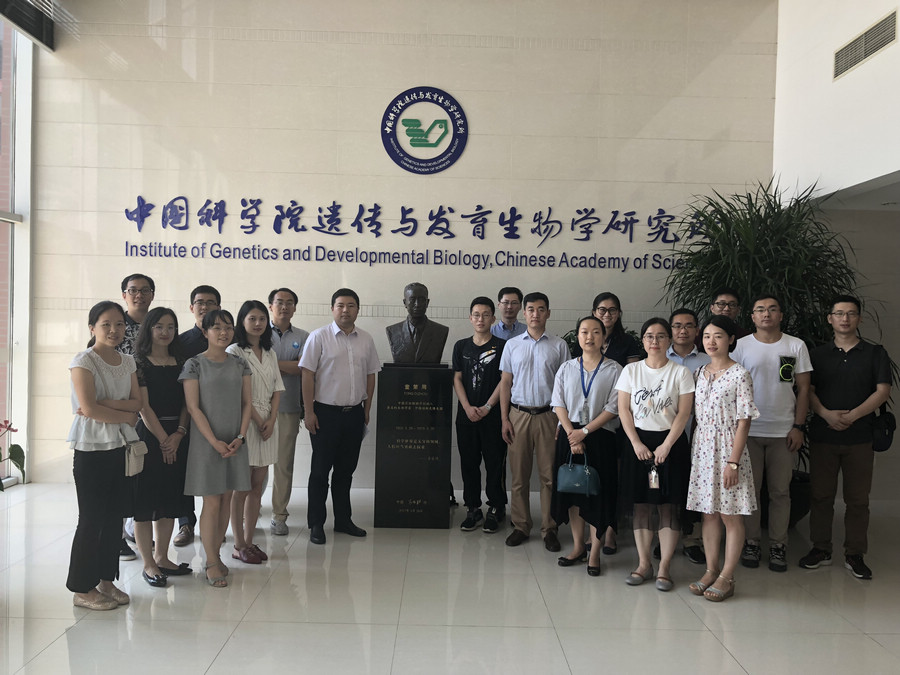 遗传发育所团委与国家知识产权局团委共同学习共青团第十八次全国代表大会精神