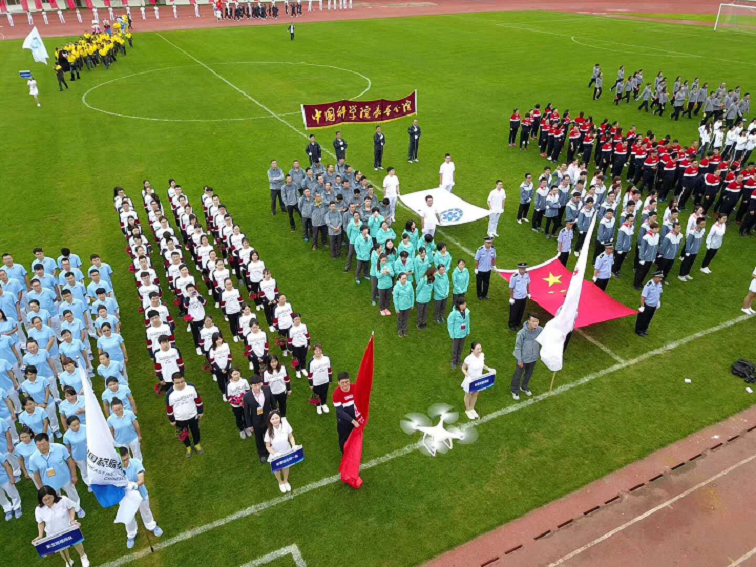 中科院长春分院第五届职工田径运动会在长春经开体育场成功举办