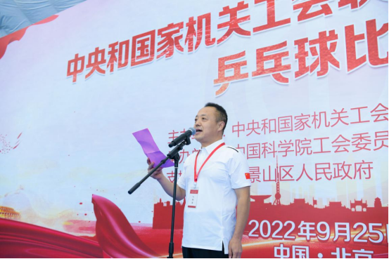 20220925木樨地片区乒乓球赛新闻稿-科苑群团公众号1171