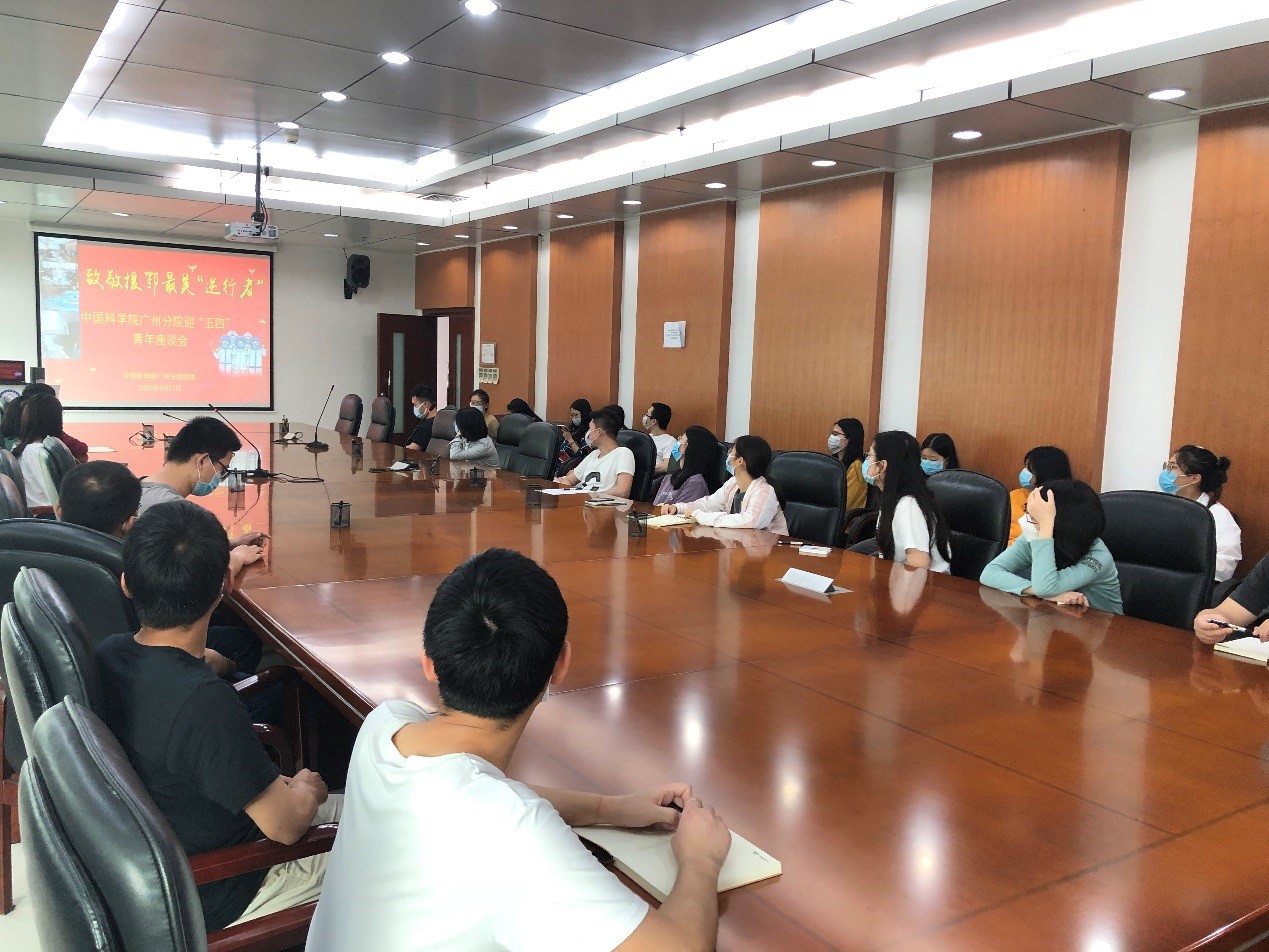 广州健康院会场(马乐诚摄影)