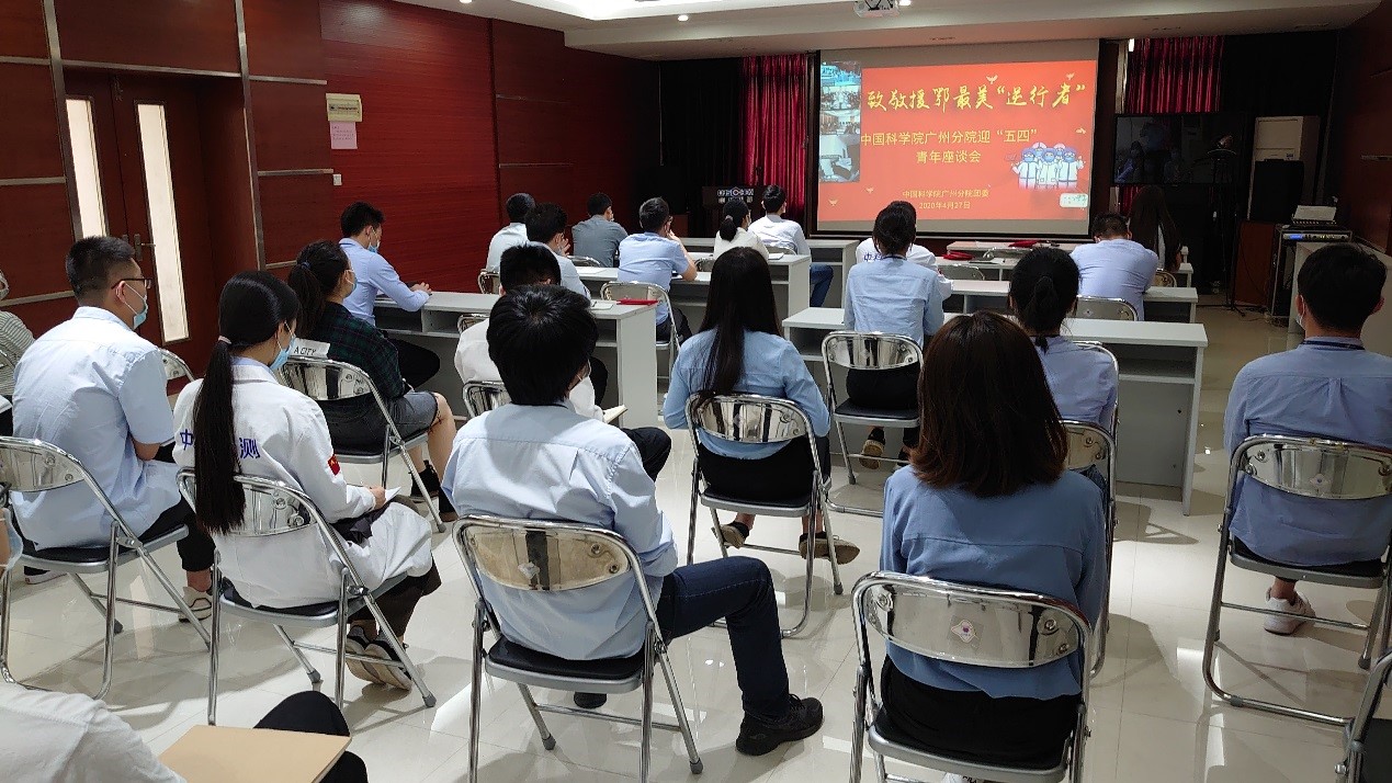 广州化学公司会场(臧丹摄影)