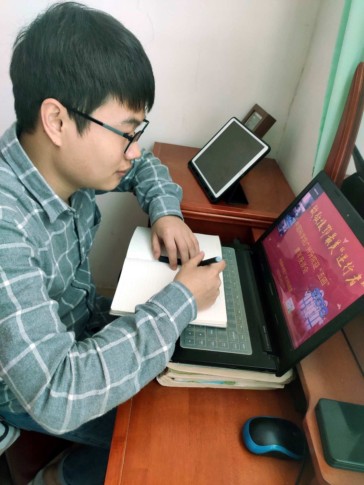 广州地化所团员青年在家参会(黄越义摄影)