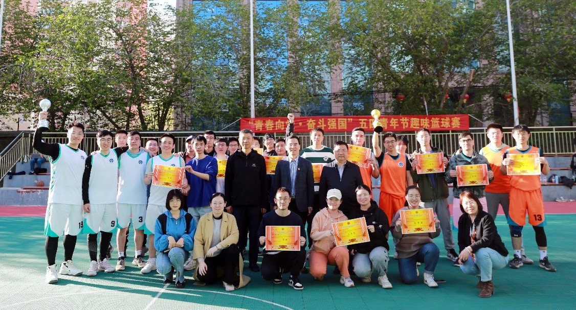 “青春向党·奋斗强国”——新疆理化所举办篮球赛及跳绳比赛迎接五四青年节