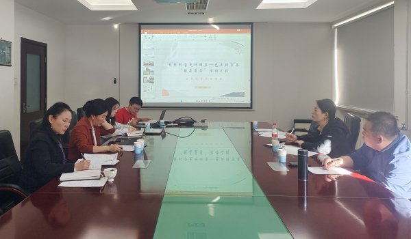 科学史所团委和包头团市委举行交流座谈 科学史所团委和包头团市委举行交流座谈