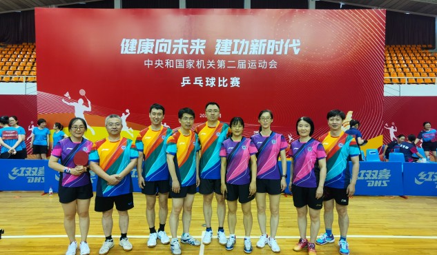 喜报！中国科学院乒乓球代表队喜获佳绩