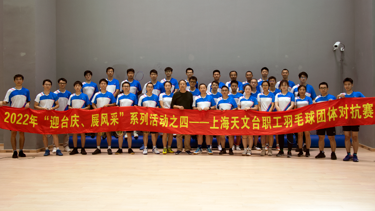 “迎台庆、展风采”系列活动之四——台工会举办2022年职工羽毛球团体对抗赛