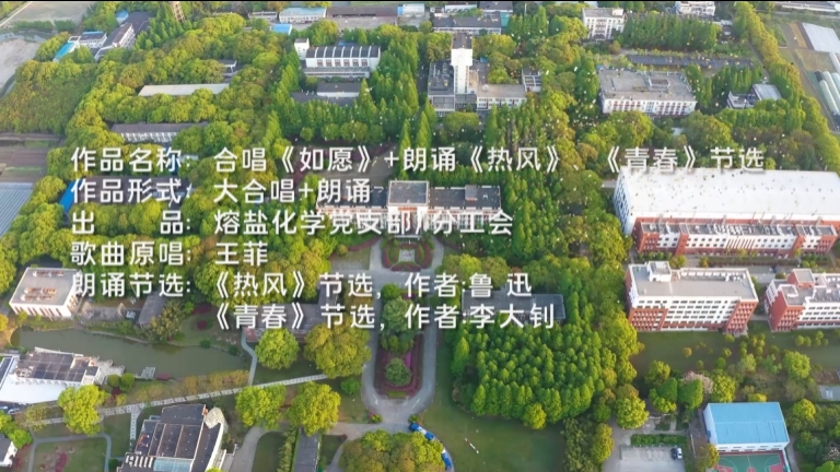 如愿 热风 青春