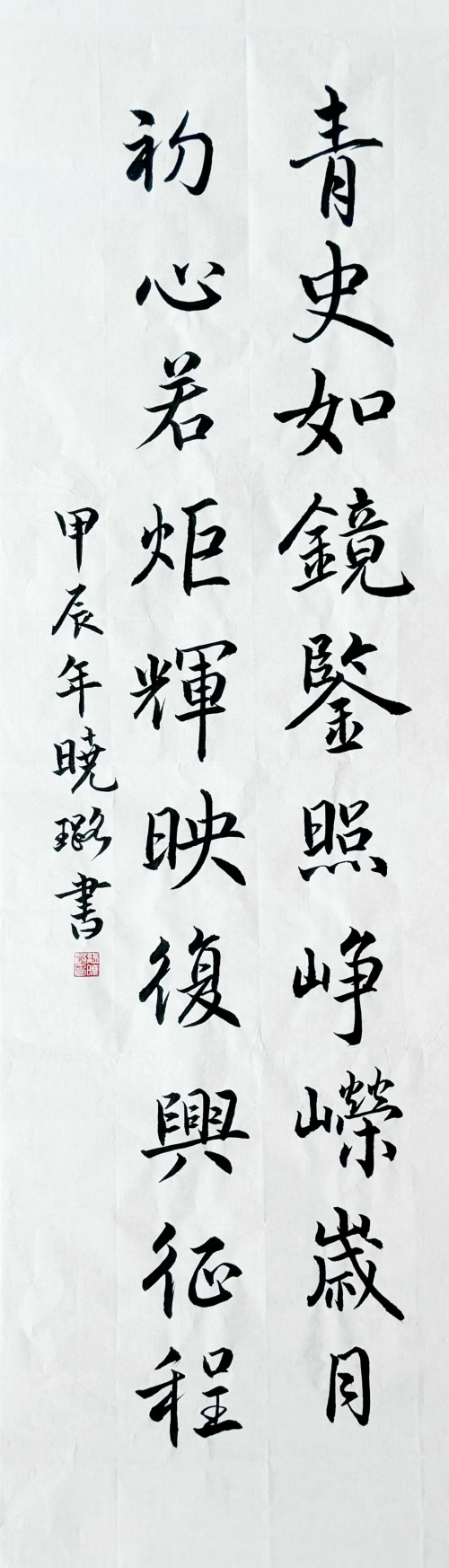 庆祝新中国成立75周年作品