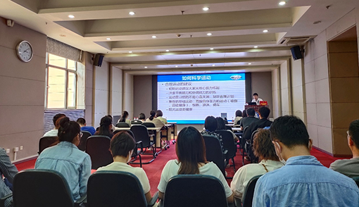 大连化物所邀请名医进所区普及全民健身、防治运动损伤