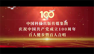 我们走在大路上