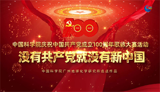 没有共产党就没有新中国