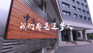 我们都是追梦人