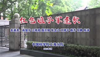 红色娘子军连歌