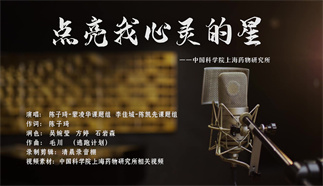 点亮我心灵的星