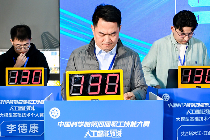 人工智能领域比赛现场