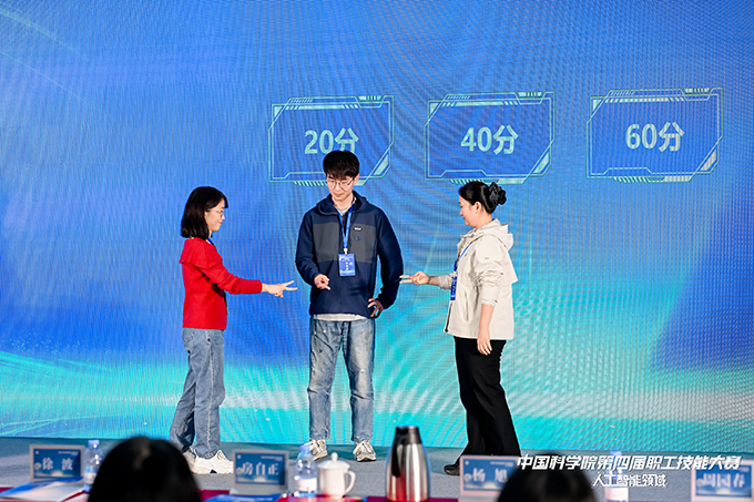 人工智能领域比赛现场