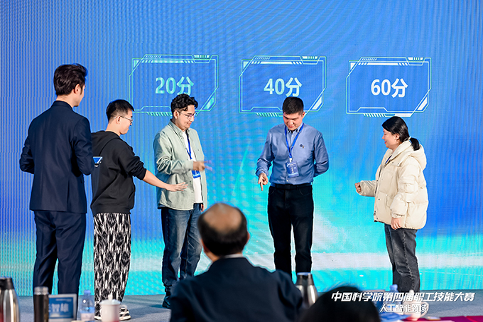 人工智能领域比赛现场