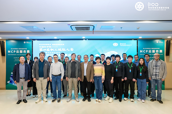 网信智能应用服务领域比赛现场