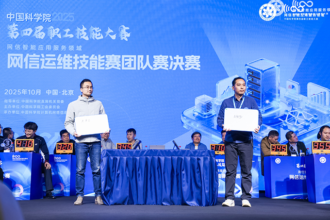 网信智能应用服务领域比赛现场