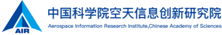 中国科学院空天信息创新研究院